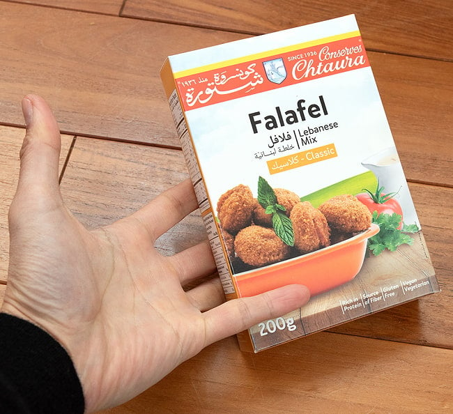 レバノン産 ファラフェル　粉末ミックス 200g - Falafel Mix 【Conserves Chtaura】 4 - サイズ比較のために手に持ってみました