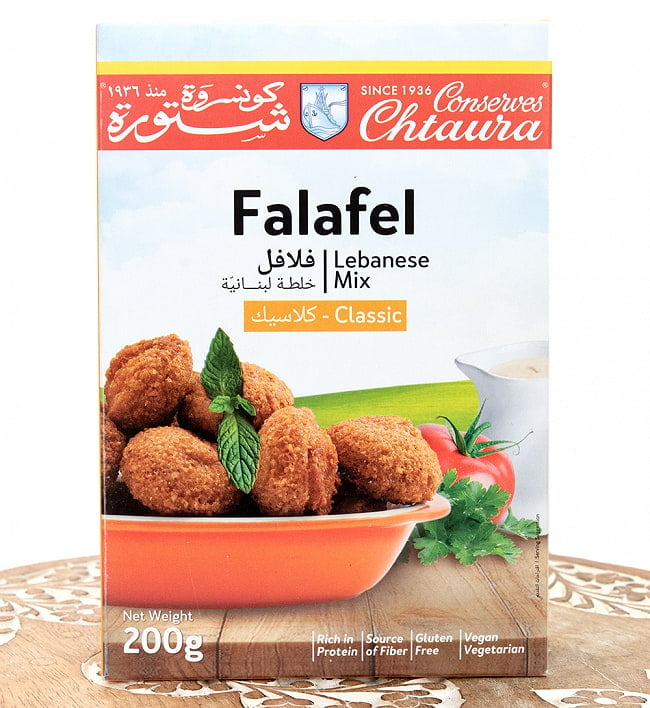 レバノン産 ファラフェル　粉末ミックス 200g - Falafel Mix 【Conserves Chtaura】の写真1枚目です。レバノン産 ファラフェル　粉末ミックス 200gです。ひよこ豆のコロッケ、ファラフェルを簡単に作ることが出来ます。たっぷり入ってお得感ありです。中近東料理,ひよこ豆,ファラフェル,レバノン料理,レバノン、ひよこ豆コロッケ
