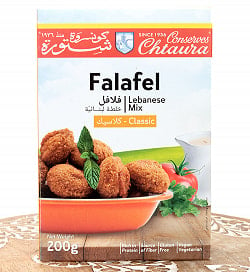 レバノン産 ファラフェル　粉末ミックス 200g - Falafel Mix 【Conserves Chtaura】の商品写真