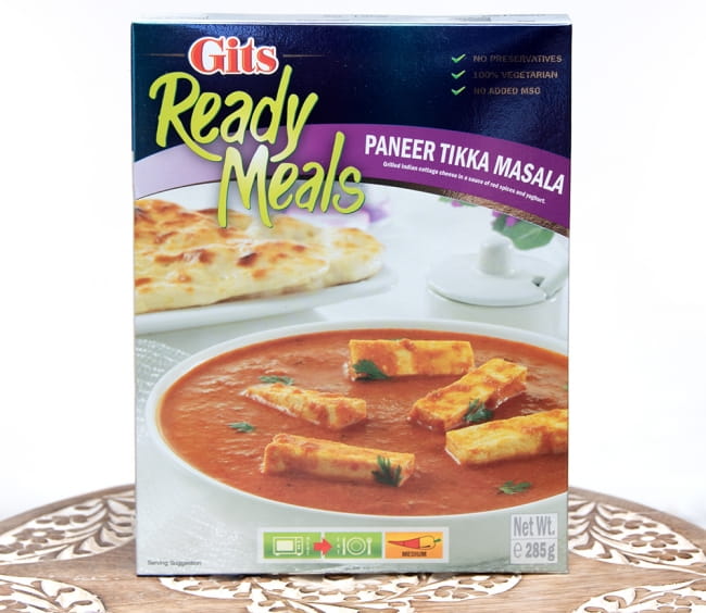パニール ティッカ マサラ - Paneer Tikka Masala - カッテージチーズとヨーグルトソースのカレー 【Gits】の写真1枚目です。パッケージ写真ですGits,インド料理,インド,レトルト