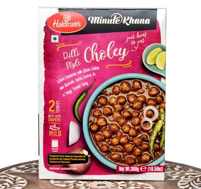 【Haldiram’s DILLI STYLE CHOLEY 300g】インド デリーのひよこ豆カレーの写真1枚目です。パッケージの表面ですレトルトカレー,インドカレー,ひよこ豆カレー,豆カレー,チャナ,Chana Curry