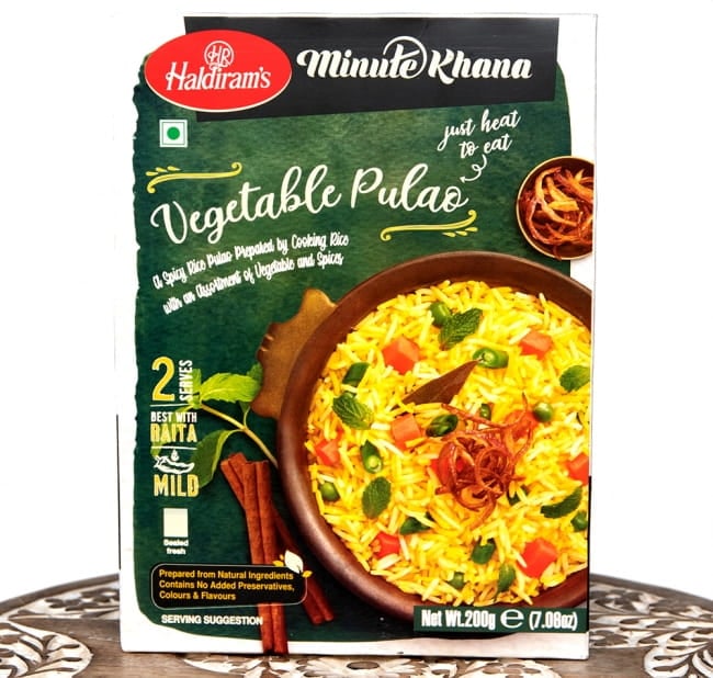 【Haldiram’s VEGETABLE PULAO 200g】インドの炊き込みごはん ベジタブル プラオの写真1枚目です。パッケージの表面ですインド料理,レトルト,ピラフ,チャーハン,野菜