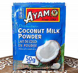 ココナッツミルク パウダー 50g - Coconut Milk Powder【AYAM】