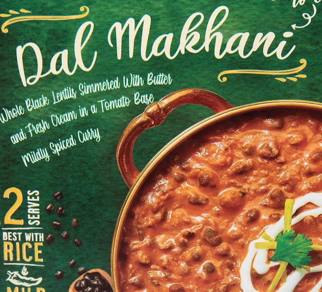 【Haldiram’s Dal Makhani 300g】ウラド豆のカレー - ダルマカニ 4 - パッケージの拡大です