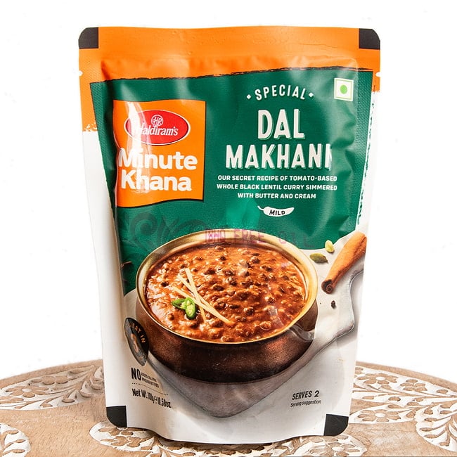 【Haldiram’s Dal Makhani 300g】ウラド豆のカレー - ダルマカニの写真1枚目です。パッケージの表面ですレトルトカレー,インドカレー,ひよこ豆カレー,豆カレー,チャナ,Chana Curry