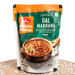 【Haldiram’s Dal Makhani 300g】ウラド豆のカレー - ダルマカニの商品写真