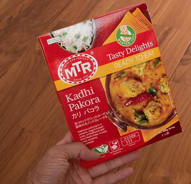 Kadhi Pakora - カリ パコラ[MTRカレー] 4 - サイズ比較のために手に持ってみました
