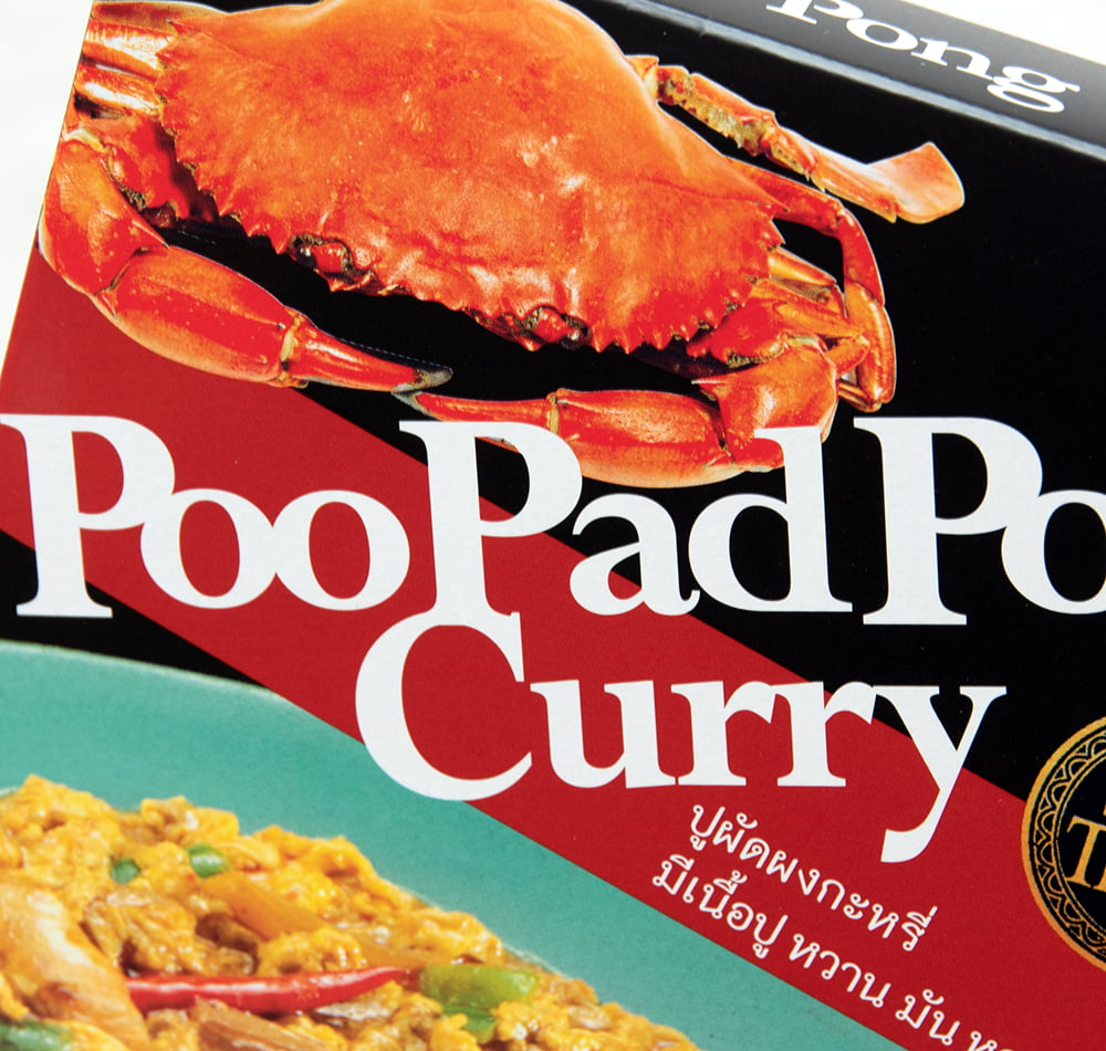 タイの蟹肉入りカレー Poopad Pong Curry プーパッポンカリー 160g Sootthai の通販 Tirakita Com