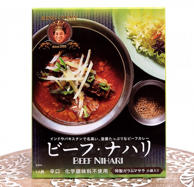 ビーフナハリ - BEEF NIHARI[KING CURRY] 2点までメール便可 2 - パッケージの裏面です