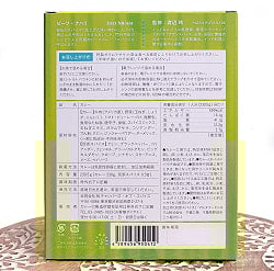 ビーフナハリ - BEEF NIHARI[KING CURRY] 2点までメール便可 - サブ4