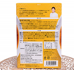 スパイシー バター チキンカレー【辛口・骨付きチキン入り】 - サブ4