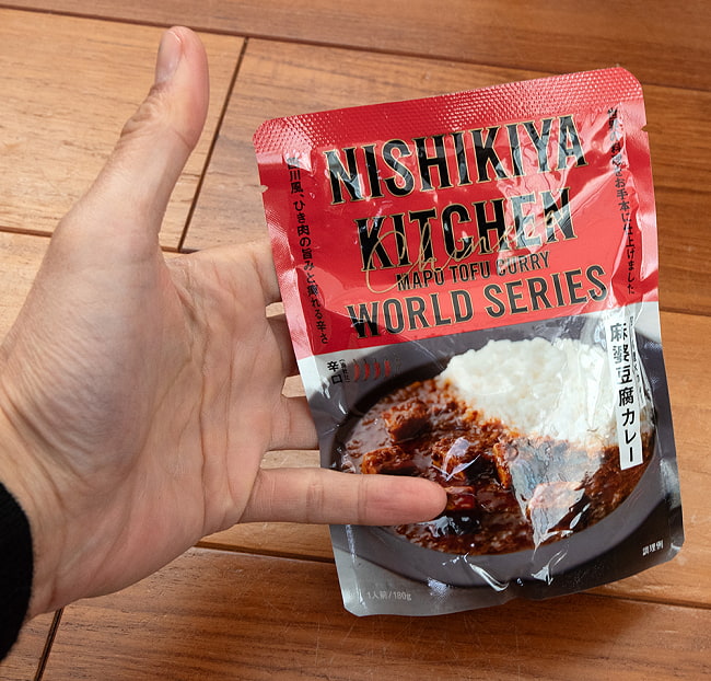 麻婆豆腐カレー【にしきや】 4 - サイズ比較のために手に持ってみました