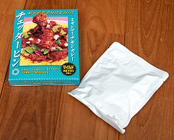 【マイルド】ミャンマーチキンカレー　チェッターヒン - Kyet Thar Hin - サブ5