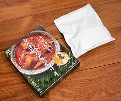 カンボジアチキンカリー 2点までメール便可 - サブ5