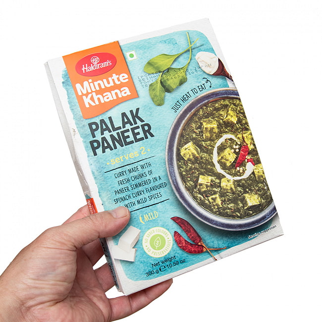 【Haldiram’s PALAK PANEER 300g】インド ほうれん草とパニールのカレー パラック パニール 3 - 概ね二人分を想定されています。