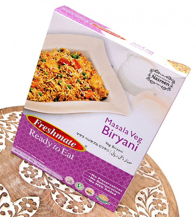 マサラ ベジタブル ビリヤニ - 野菜とパキスタン米(長粒米)のピラフ - Masala Veg Biryani  【Freshmate】 2 - 輸送の関係上、箱が潰れてしまっている物がございます。中身には問題ございません。