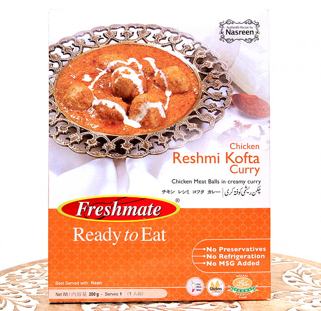 チキン レシミ コフタ カレー - 鶏肉団子入のクリーミーなカレー - Chicken Reshmi Kofta Curry 【Freshmate】の写真1枚目です。パキスタンのレトルトカレーです。パキスタンカレー、レトルトカレー,ハラル,パキスタン,肉カレー