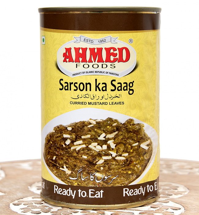 （ワケあり）サルソン・ダ・サーグ - Sarson Ka Saag - マスタード葉の煮込みカレー 435g [2-3人前][AHMED]の写真1枚目です。パキスタンのレトルトカレーです。パキスタンカレー、レトルトカレー,ハラル,パキスタン,野菜カレー,インドクオリティ