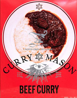 CURRYMASON®︎ BEEF CURRY 2点までメール便可(FD-INSCRY-308)