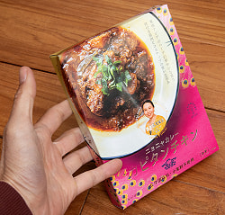 馬来風光美食 エレン 監修 ニョニャカレー カピタンチキン 2点までメール便可 - サブ5