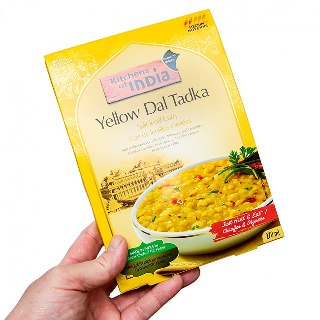 Yellow Dal Tadka - ムング豆のダールタルカ 3 - サイズ