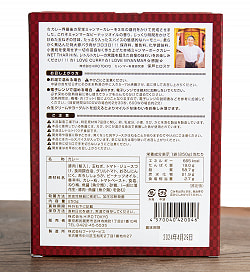 【極辛 特大豚肉】ウェッターヒン ミャンマーポークカレー WET THAR HIN 2点までメール便可 - サブ2