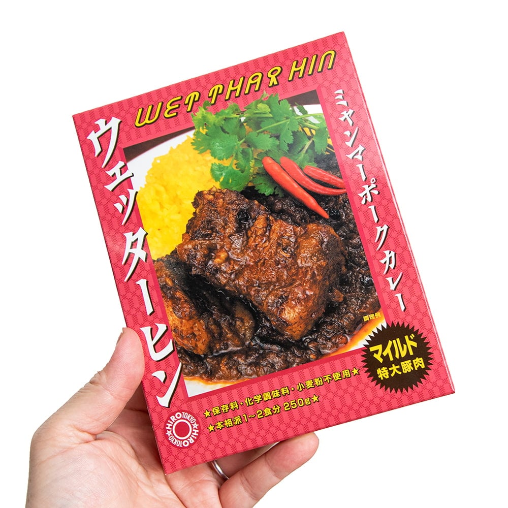 ミャンマーポークカレー　WET　マイルド　特大豚肉】ウェッターヒン　2点までメール便可　THAR　HIN　の通販