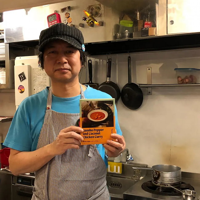 和魂印才たんどーる - 鶏肉の山椒ココナッツカレー【Space Spice 名店コラボシリーズ】 6 - 初台スパイス食堂　和魂印才たんどーるの塚本シェフ