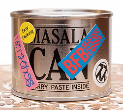 BFBシーフード【Space Spice マサラ缶 - カレーペースト缶詰】(FD-INSCRY-325)