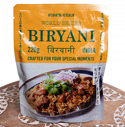 炊き込みご飯の素 ビリヤニ BIRYANI 【にしきや】(FD-INSCRY-327)