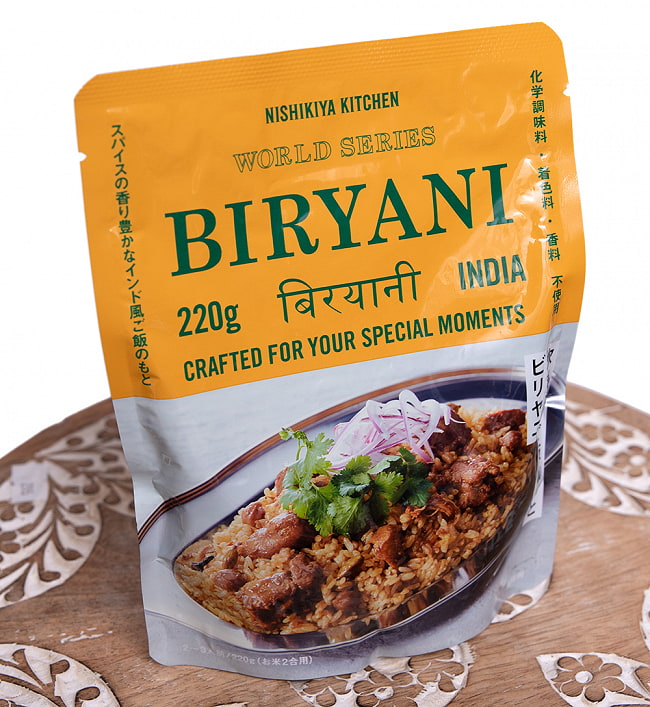炊き込みご飯の素 ビリヤニ BIRYANI 【にしきや】 2 - パッケージを斜めから撮影しました