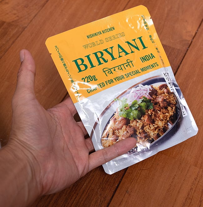 炊き込みご飯の素 ビリヤニ BIRYANI 【にしきや】 4 - サイズ比較のために手に持って撮影しました