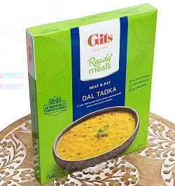 ダル　タドカ - Dal Tadka - シンプルなお豆のカレー 【Gits】 - サブ2