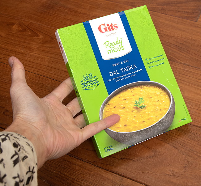 ダル　タドカ - Dal Tadka - シンプルなお豆のカレー 【Gits】 4 - サイズ比較のために手に持ってみました