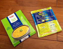 ダル　タドカ - Dal Tadka - シンプルなお豆のカレー 【Gits】 - サブ5