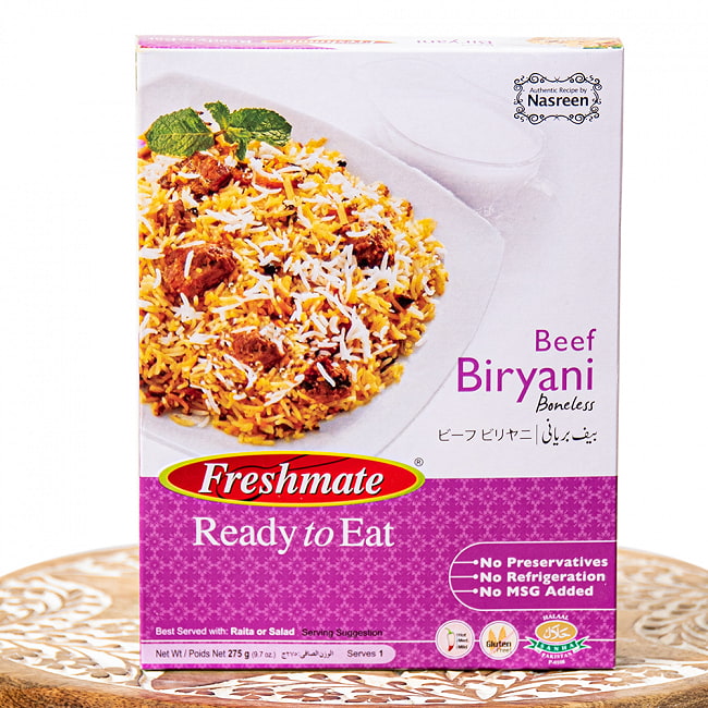ビーフ ビリヤニ -　Beef  Biryani  【Freshmate】の写真1枚目です。パキスタン料理のレトルトです。ビリヤニ,パキスタン,レトルト,チキン,チキンビリヤニ