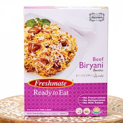 ビーフ ビリヤニ - Beef  Biryani  【Freshmate】