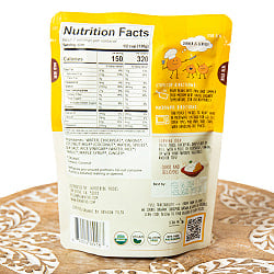 【2人前！】有機ひよこ豆のココナッツカレー Bean Vivo - サブ2