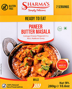 PANEER BUTTER MASALA - パニールバターマサラ[SHARMA'S] - 280g 2人用(FD-INSCRY-343)