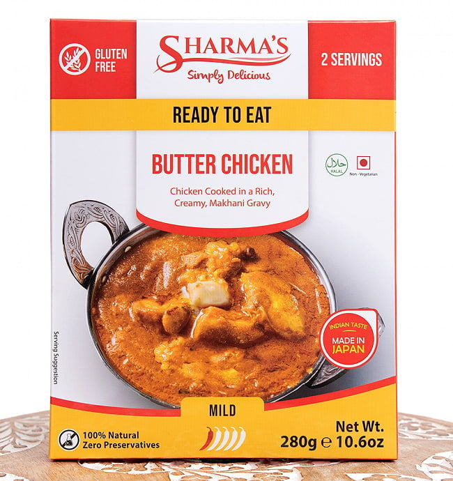 BUTTER CHICKEN - バターチキン[SHARMA