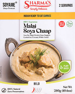 100% Vegetarian Malai Soya Chaap - マライソヤチャップ[SHARMA'S] - 280g 2人用(FD-INSCRY-351)