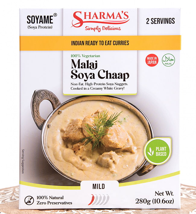 100% Vegetarian Malai Soya Chaap - マライソヤチャップ[SHARMA