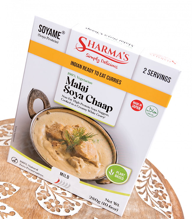 100% Vegetarian Malai Soya Chaap - マライソヤチャップ[SHARMA