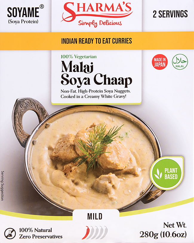 100% Vegetarian Malai Soya Chaap - マライソヤチャップ[SHARMA