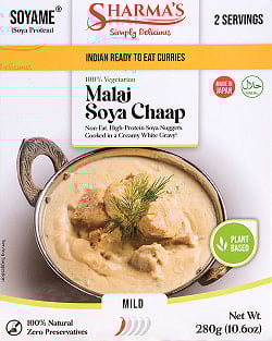 100% Vegetarian Malai Soya Chaap - マライソヤチャップ[SHARMA