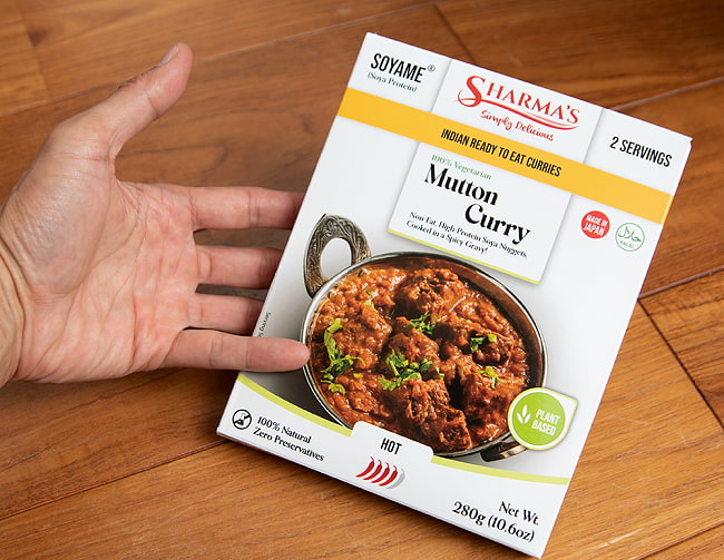 100% Vegetarian Mutton Curry - ベジタリアンマトン[SHARMA