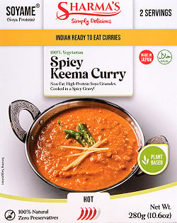 100% Vegetarian Spicy Keema Curry - ベジタリアンスパイシーキーマ[SHARMA'S] - 280g 2人用(FD-INSCRY-353)