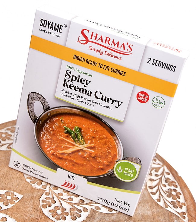 100% Vegetarian Spicy Keema Curry - ベジタリアンスパイシーキーマ[SHARMA