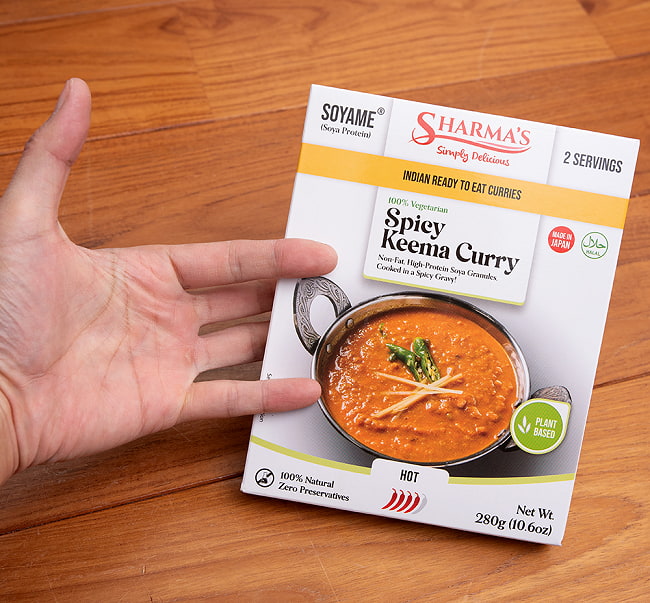 100% Vegetarian Spicy Keema Curry - ベジタリアンスパイシーキーマ[SHARMA