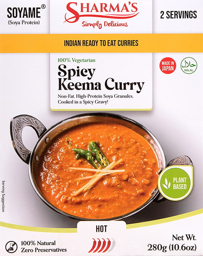ランキング 4位:100% Vegetarian Spicy Keema Curry - ベジタリアンスパイシーキーマ[SHARMA